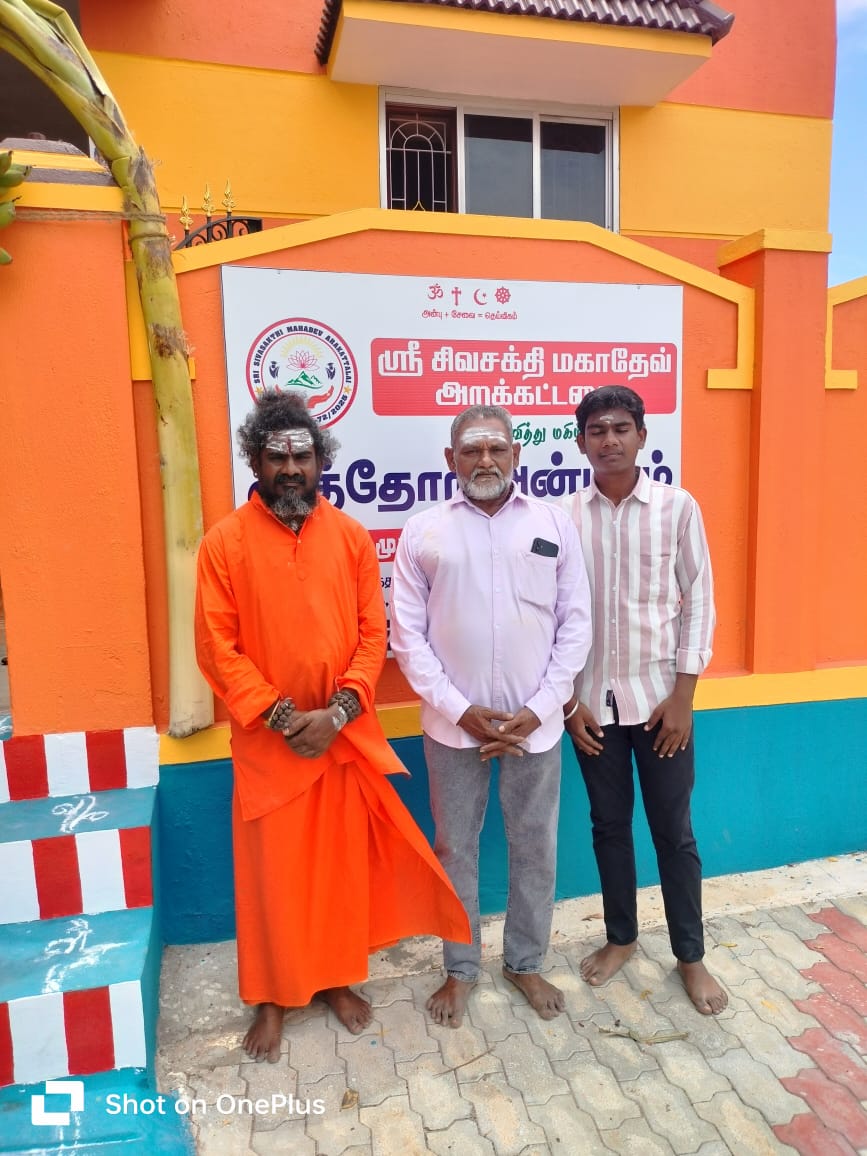 Guruji 2